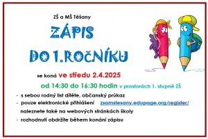 zapis-2025